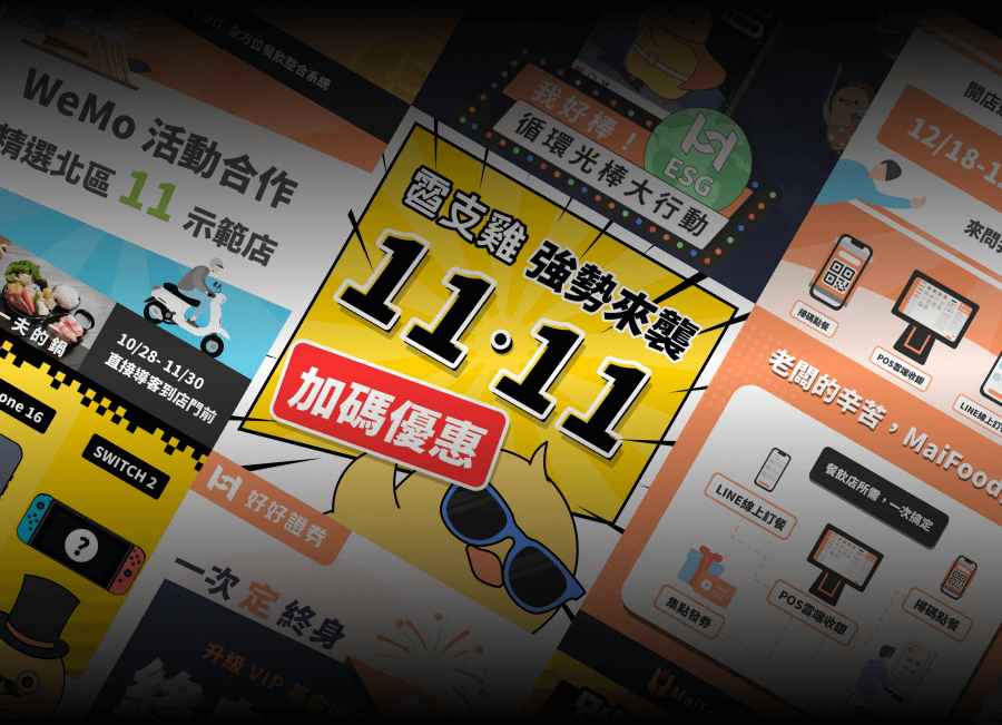 社群圖片