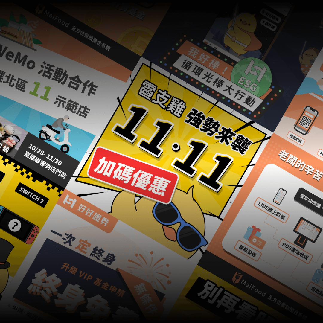 社群圖片