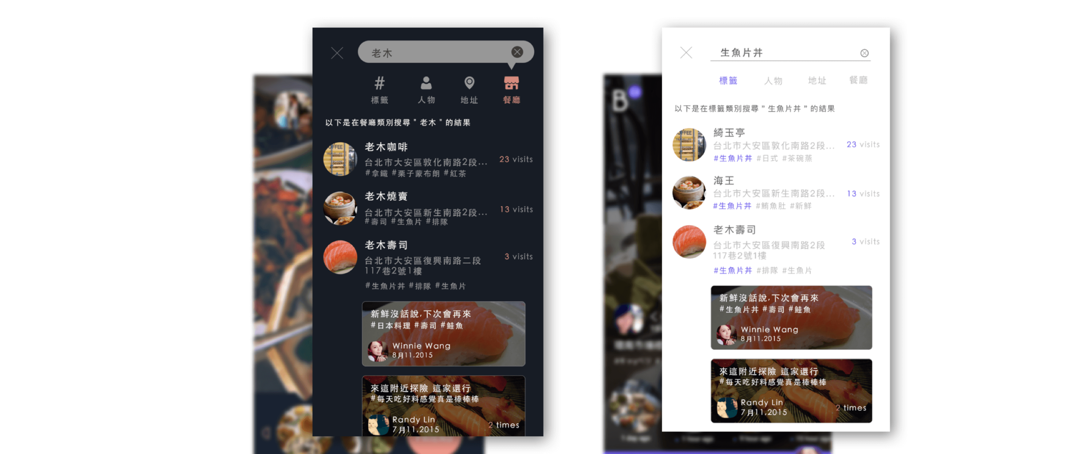 bite 搜尋介面