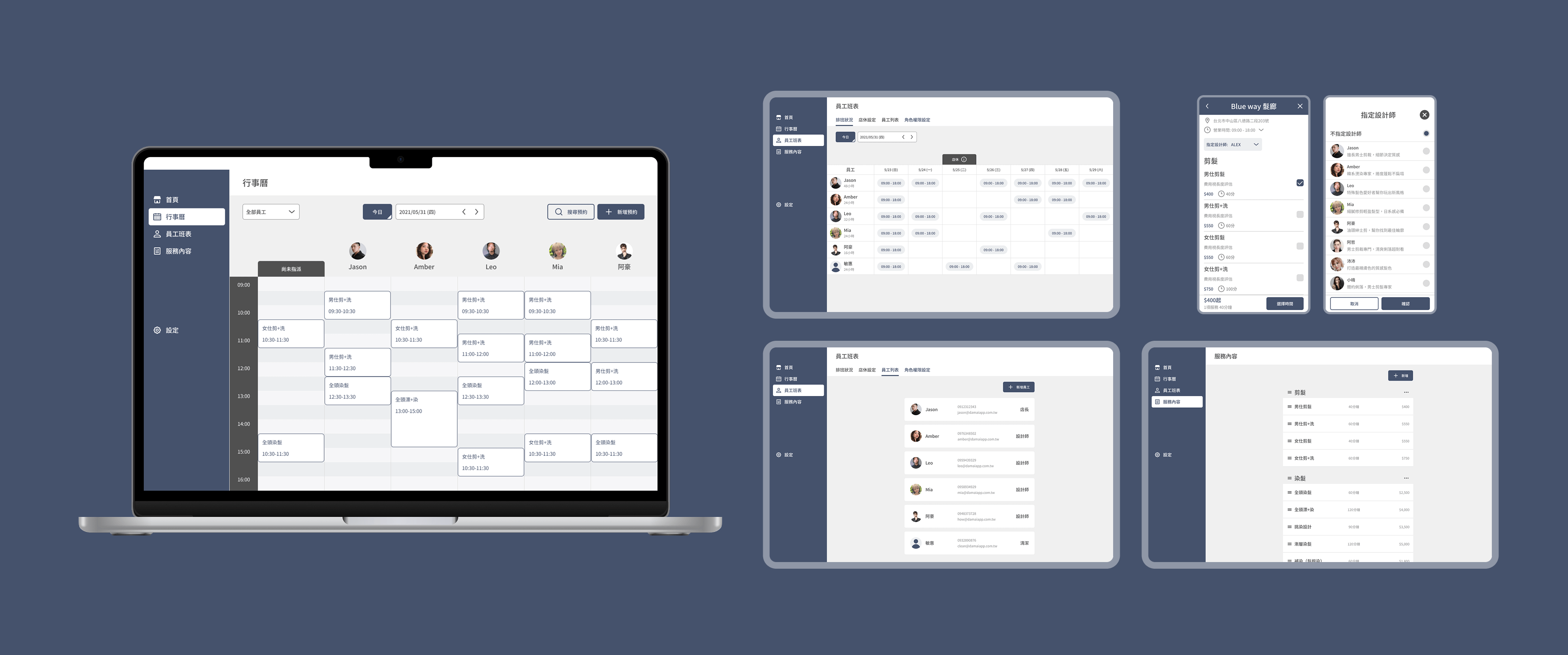 maibooking