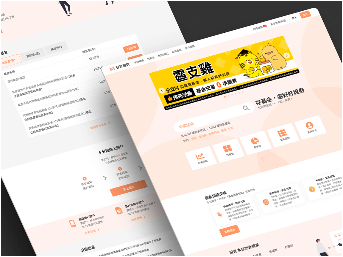 wordpress 首頁