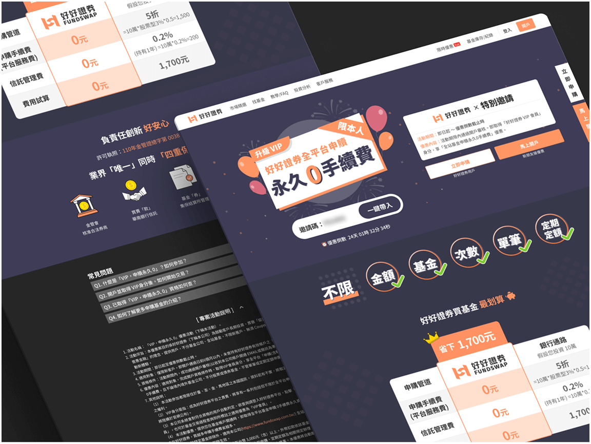 wordpress 行銷頁面