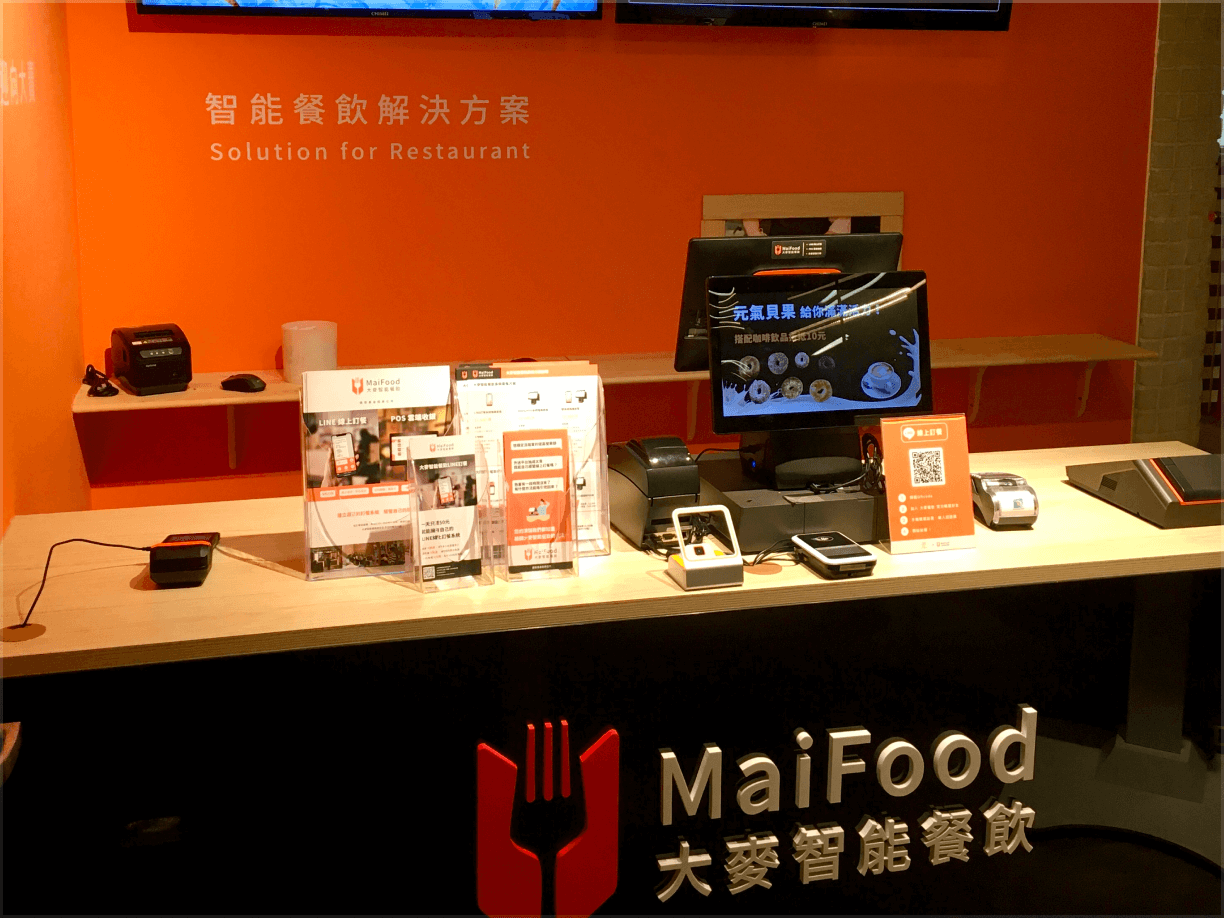 maifood展場設計